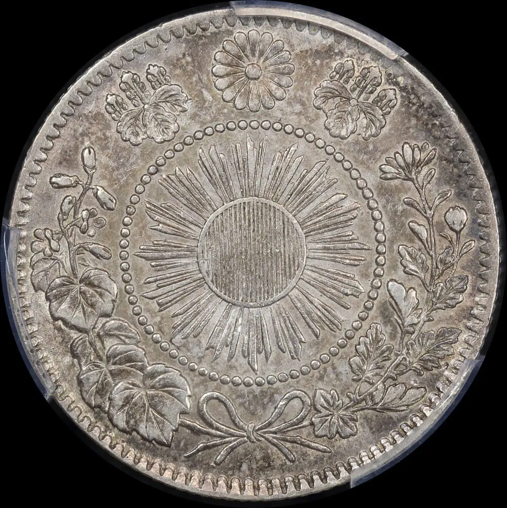 Japan (1870) M3 Silver 20 Sen JNDA 01-20 Deep Scales PCGS AU58