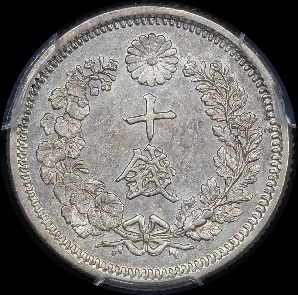 Japan (1875) M8 Silver 10 Sen Type 2 Y#23 PCGS MS61 product image