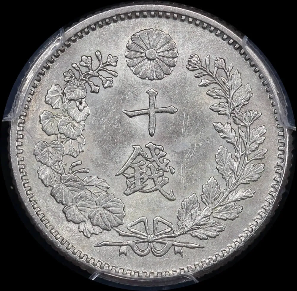 Japan (1897) M30 Silver 10 Sen Y#23 PCGS MS62