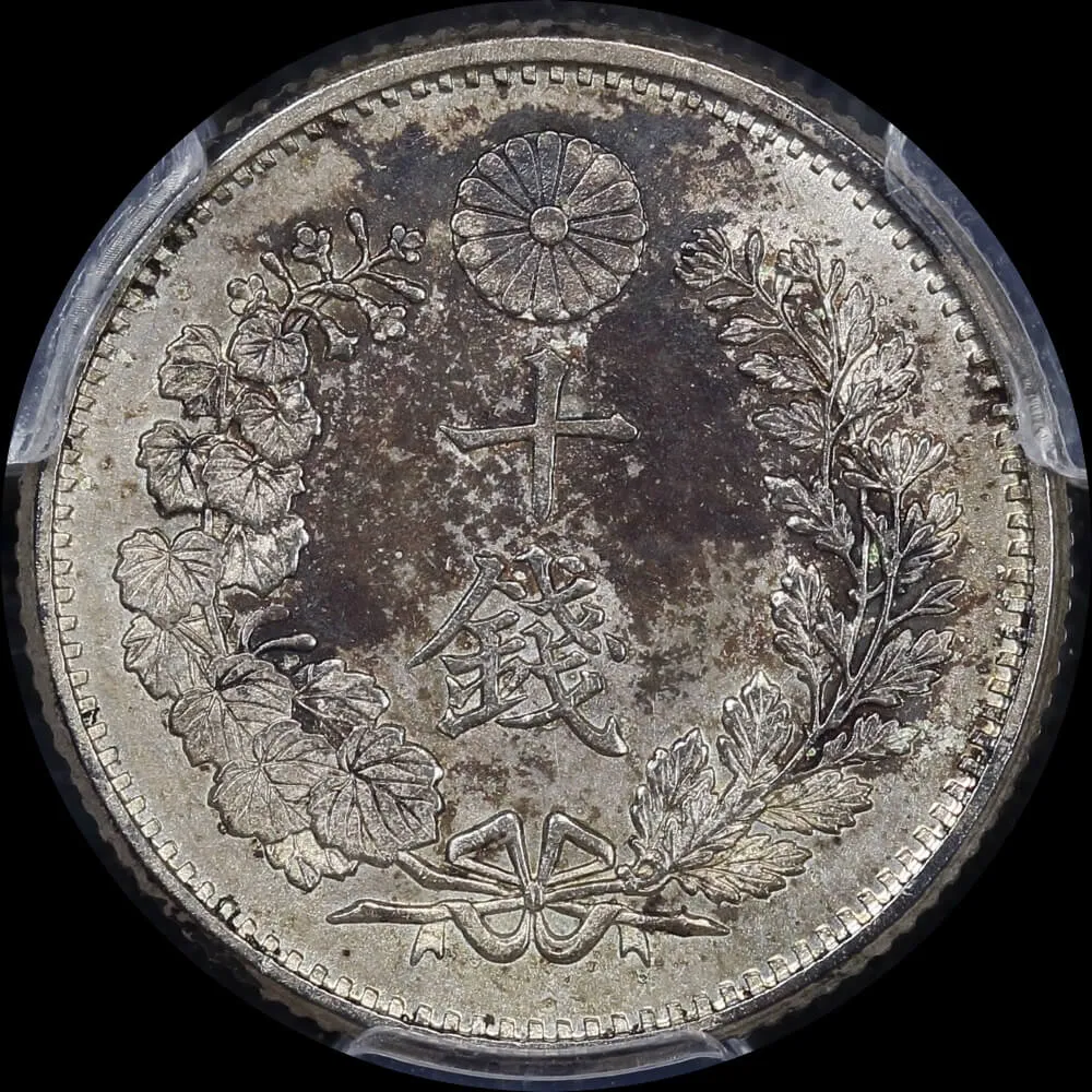 Japan (1885) M18 Silver 10 Sen Y#23 PCGS MS62