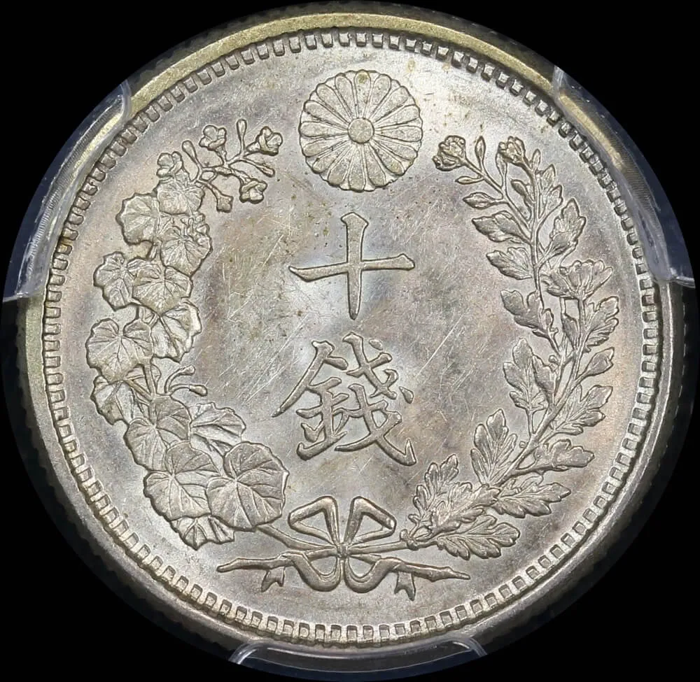 Japan (1905) M38 Silver 10 Sen Y#23 PCGS MS62 product image