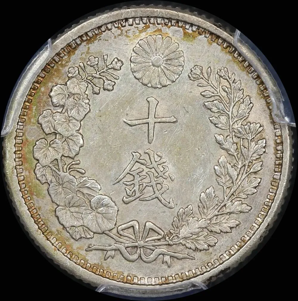 Japan (1904) M37 Silver 10 Sen Y#23 PCGS MS62 product image