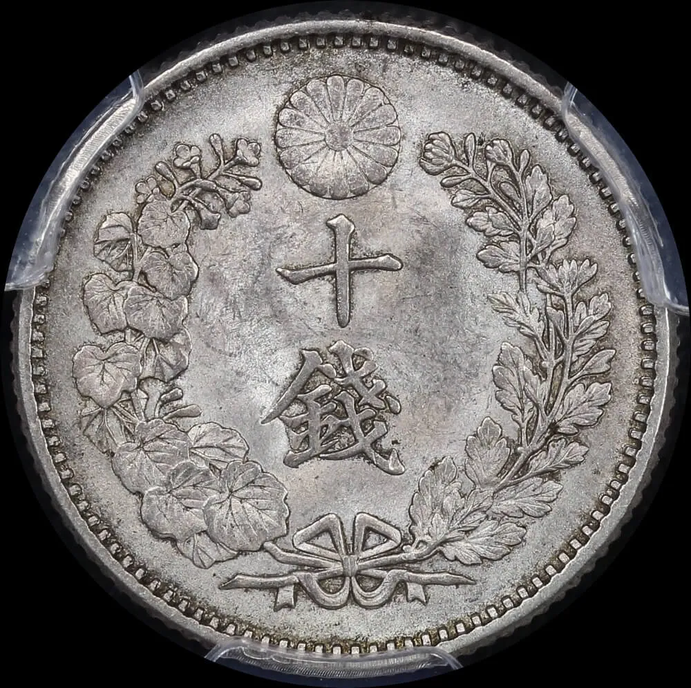 Japan (1888) M21 Silver 10 Sen Y#23 PCGS MS63 product image