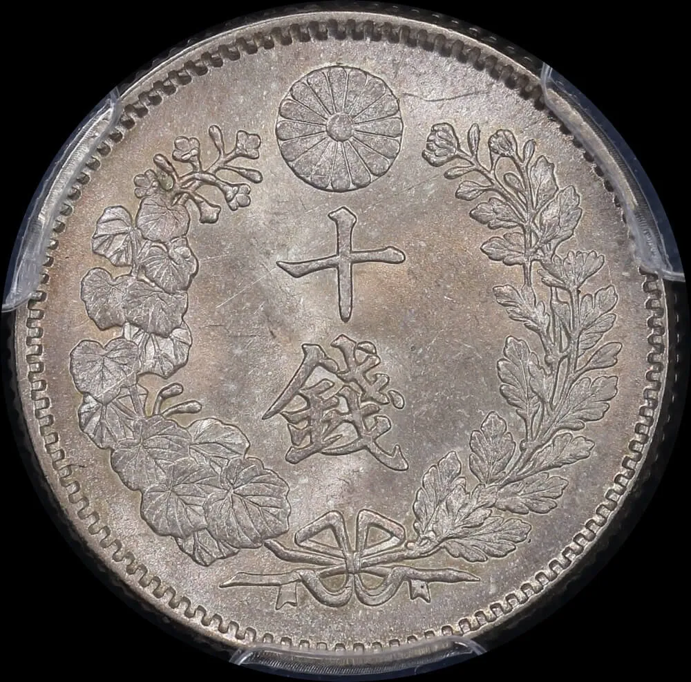 Japan (1893) M26 Silver 10 Sen Y#23 PCGS MS63 product image