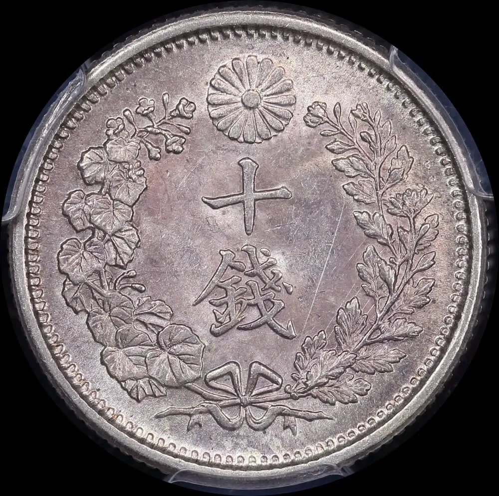 Japan (1902) M35 Silver 10 Sen Y#23 PCGS MS63