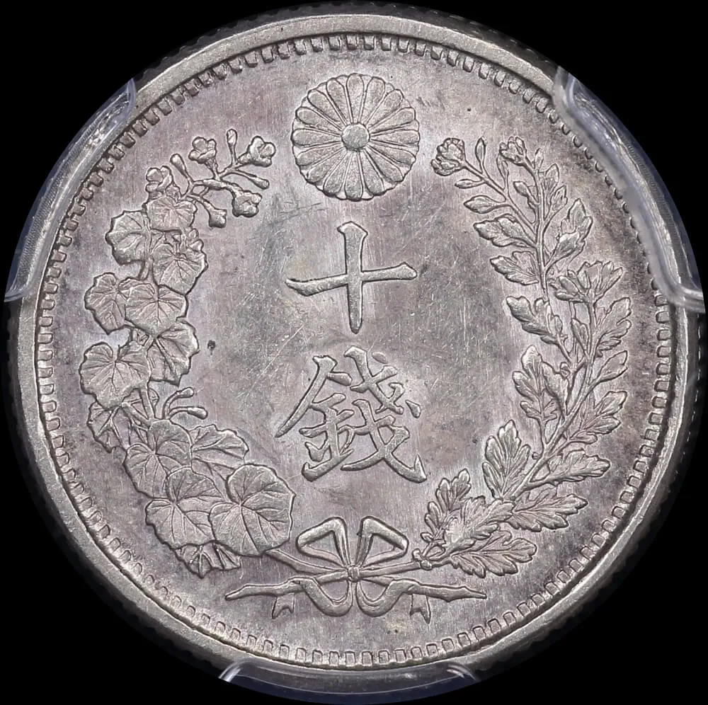 Japan (1901) M34 Silver 10 Sen Y#23 PCGS MS63 product image