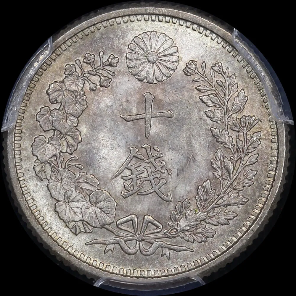 Japan (1899) M32 Silver 10 Sen Y#23 PCGS MS64 product image