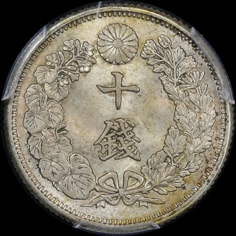 Japan (1909) M42 Silver 10 Sen Y#29 PCGS MS64 product image