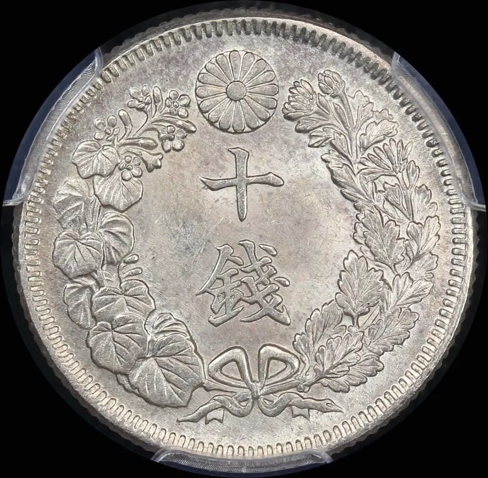 Japan (1907) M40 Silver 10 Sen Y#29 PCGS MS64 product image