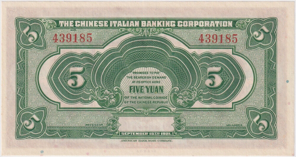 Chinese Italian Banking Corporation 1921 5 Yuan S#254 Uncirculated product image