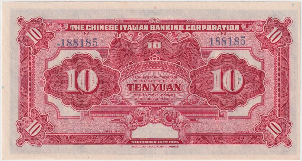 The Chinese Italian Banking Corporation 1921 10 Yuan S#255 Uncirculated product image