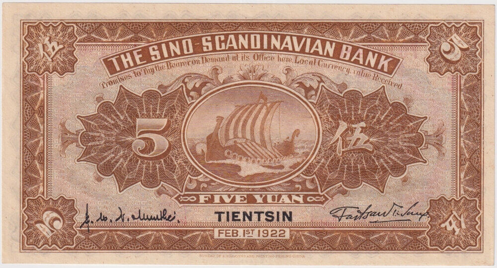 Sino Scandinavian Bank 1922 5 Yuan Tientsin S#596b Uncirculated product image