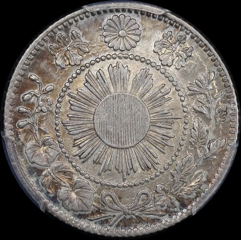 Japan (1870) M3 Silver 10 Sen Y# 2 Deep Scales PCGS AU58 product image