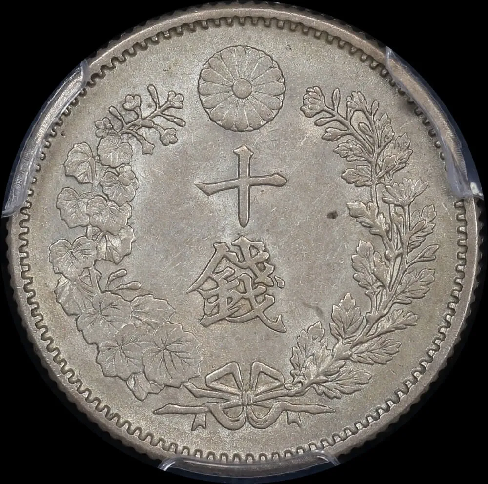 Japan (1891) M24 Silver 10 Sen Y# 23 PCGS AU58 product image