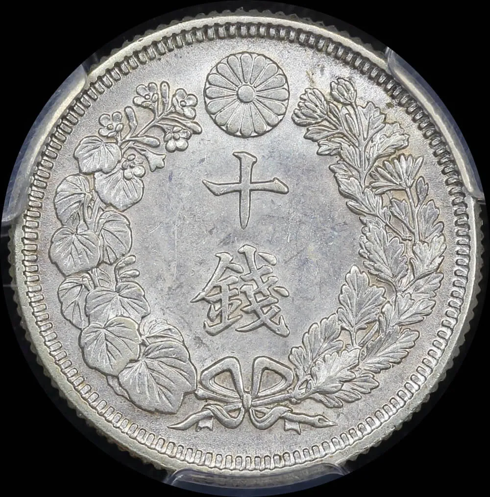 Japan (1915) T4 Silver 10 Sen Y#36 PCGS MS62 product image