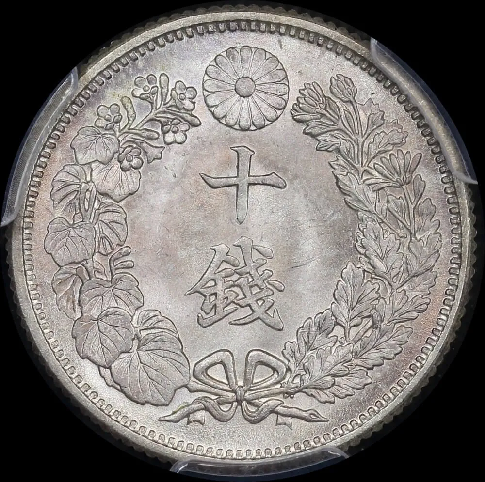 Japan (1917) T6 Silver 10 Sen Y#36 PCGS MS64 product image