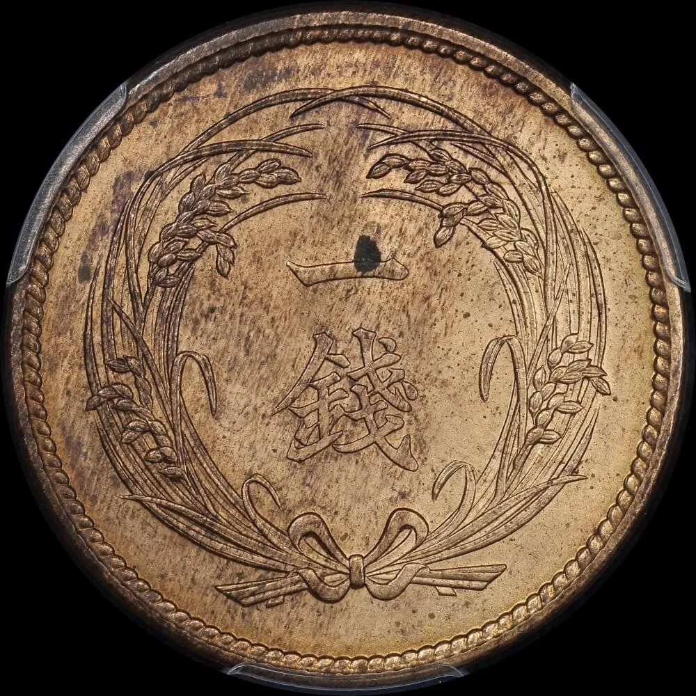 Japan (1914) T3 Copper 1 Sen Y#35 PCGS MS64RB product image