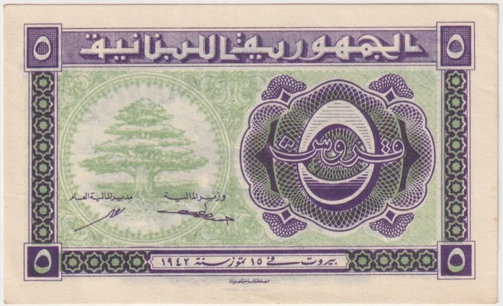 Lebanon 1942 5 Piastres P# 49 good EF product image