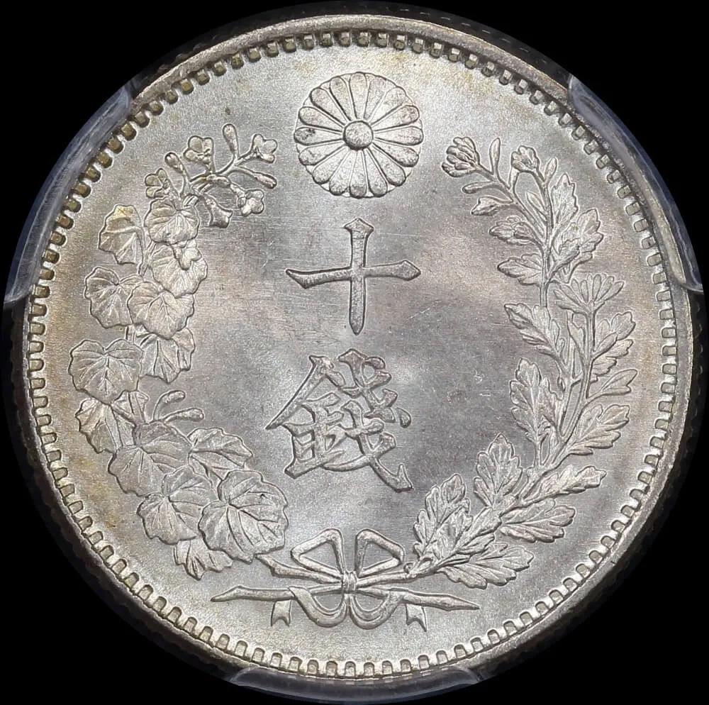 Japan (1896) M29 Silver 10 Sen Y#23 PCGS MS67 product image