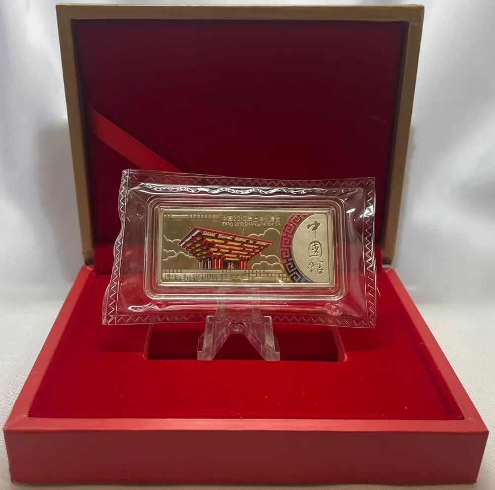 China 2010 World Expo Memorial Silver Bar China Pavilion
