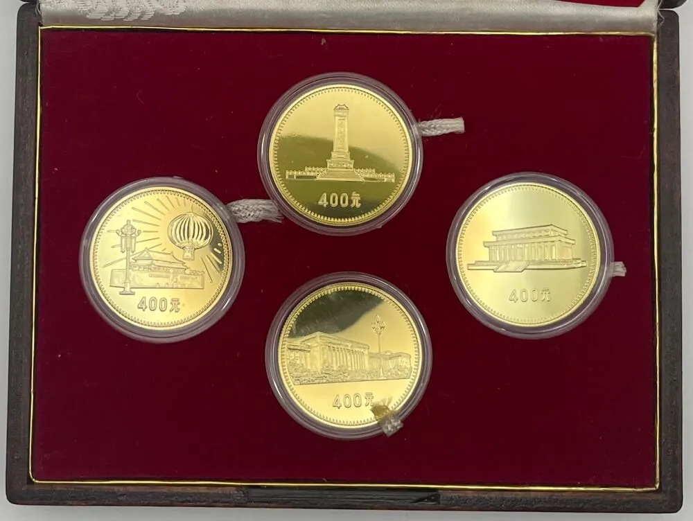 China 1979 Gold 400 Yuan 4 Coin Proof Set 30th Anniversary Founding PRC product image