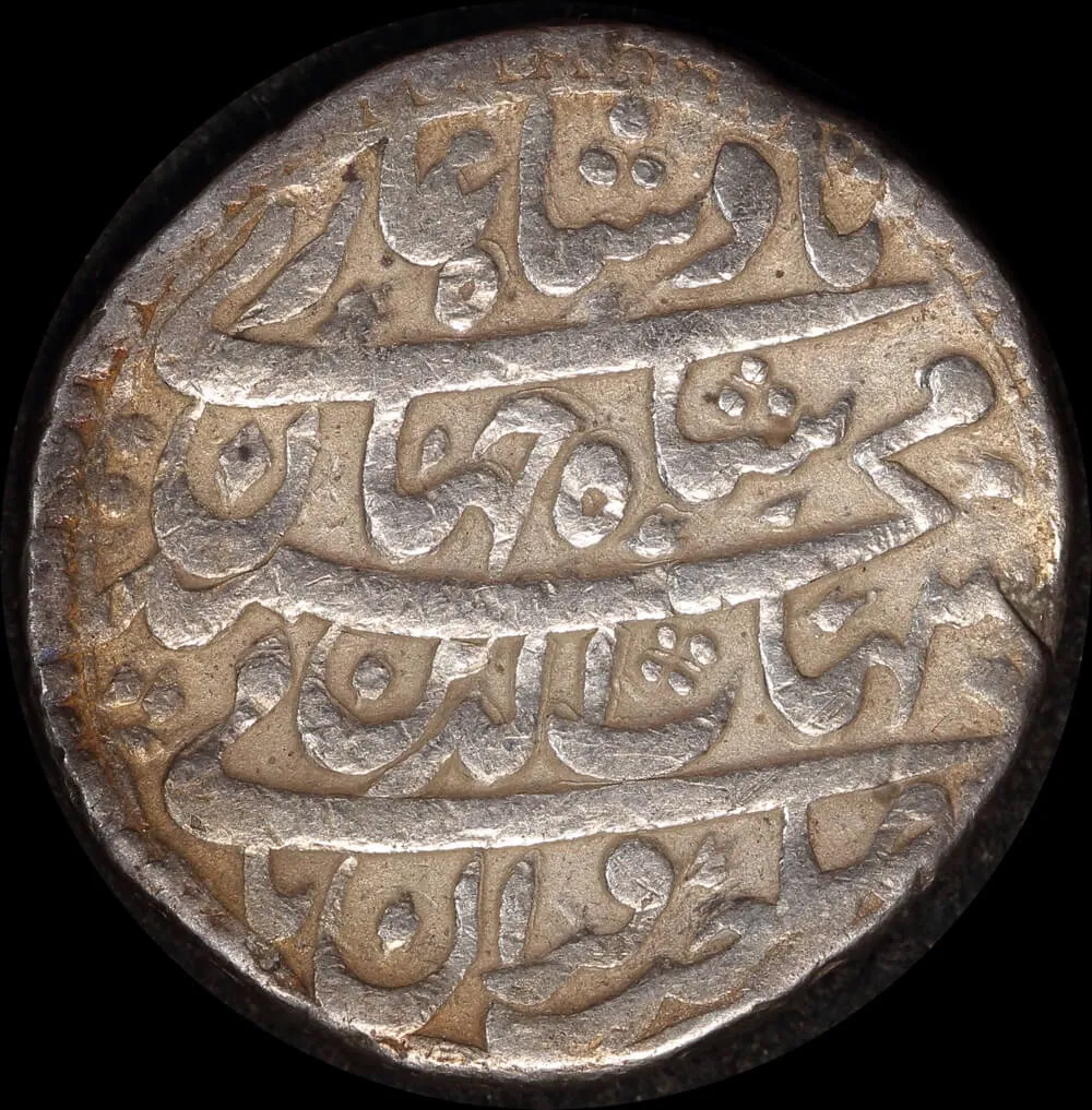 India (Mughal Empire) AH1038/39 (1628-1658) Silver Rupee KM# 224.5 Shah Jahan I Very Fine