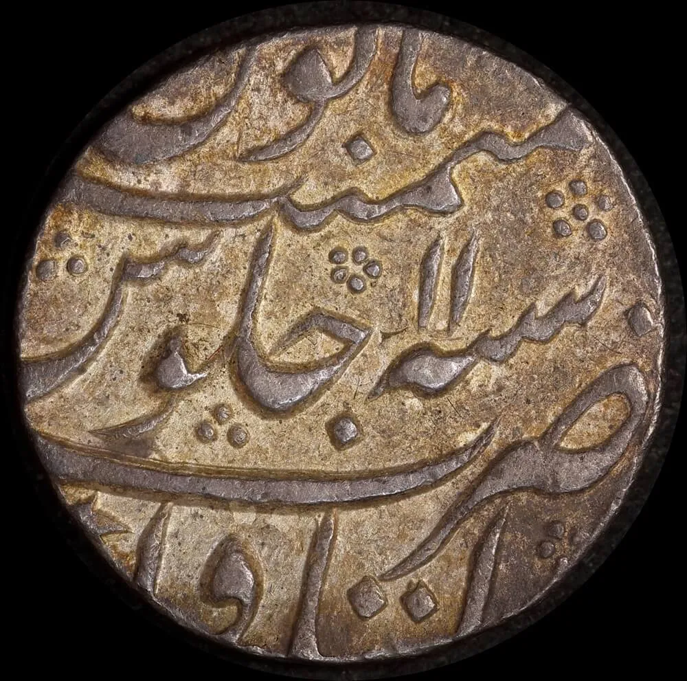 India (Mughal Empire) AH114X/11 (1729-1730) Silver Rupee KM# 436.29 Muhammad Shah about EF