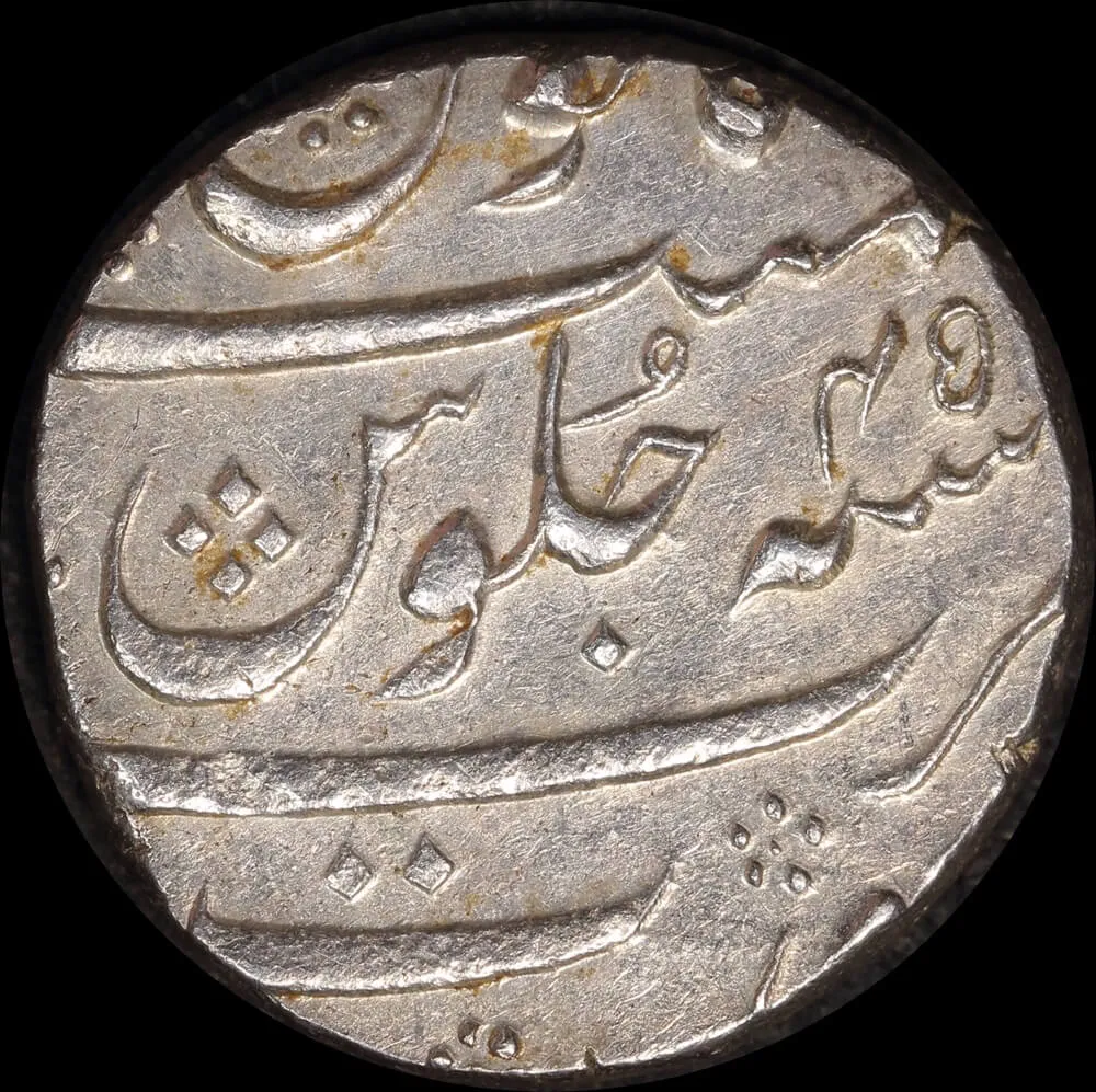 India (Mughal Empire) AH1113/45 (1702-1703) Silver Rupee KM# 300.86 Aurangzeb EF