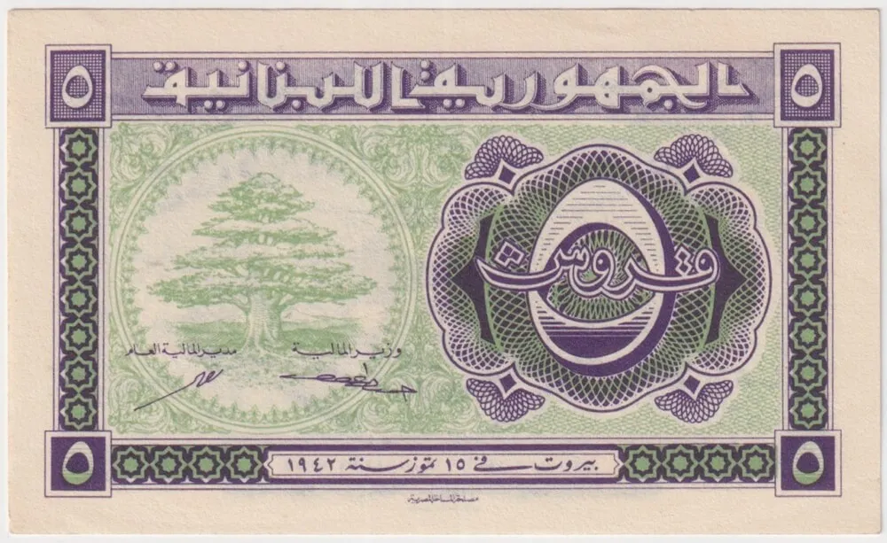 Lebanon 1942 5 Piastres P# 49 Uncirculated product image