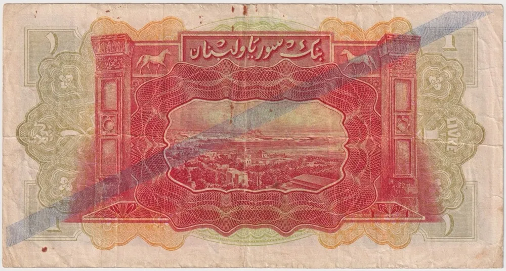 Lebanon 1939 1 Livre P# 26a Very Fine product image