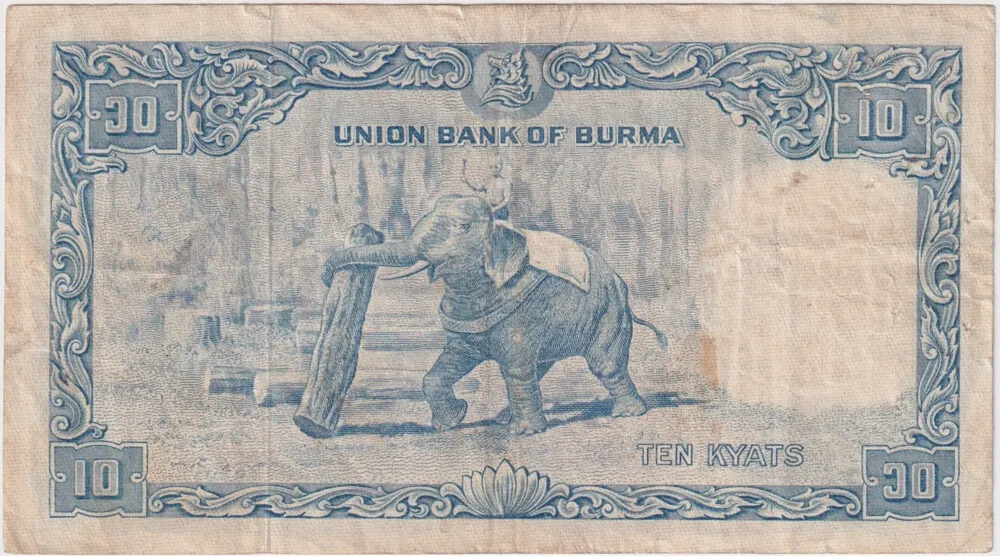 Burma 1953 10 Kyats P# 40 Very Fine