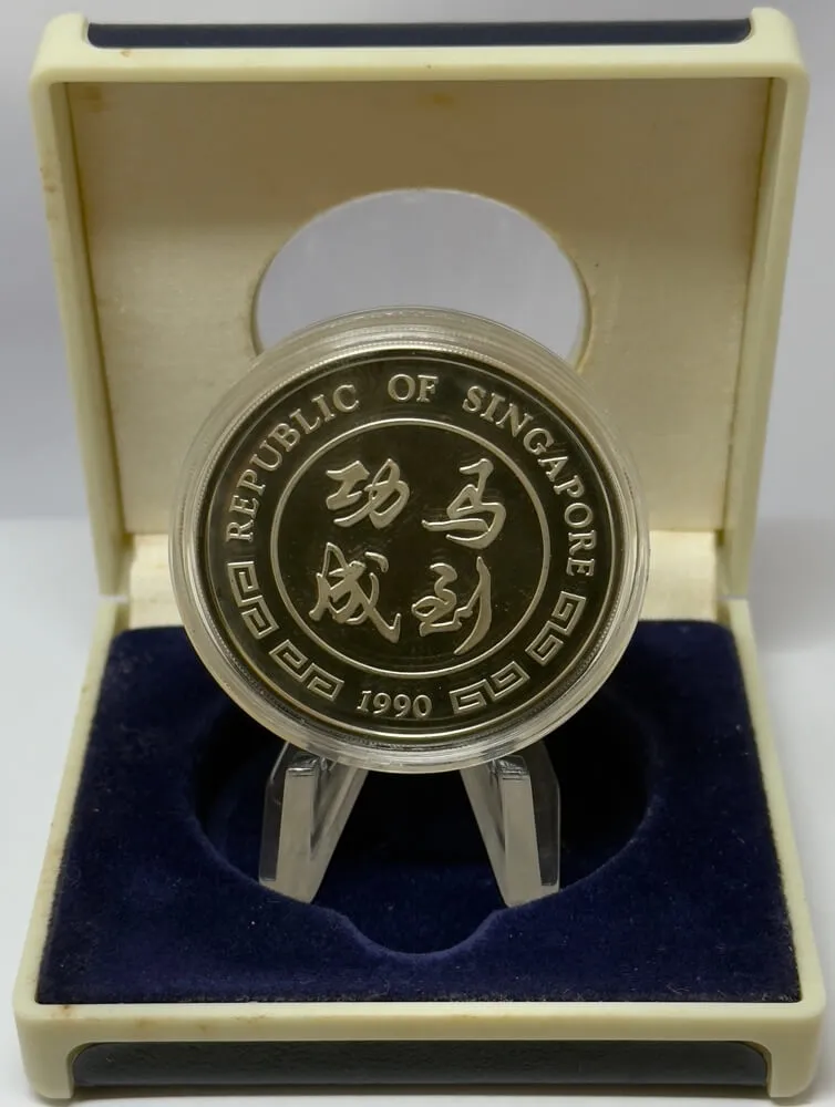 Singapore 1990 Silver 1 Ounce Proof Bullion Piece Lunar Horse product image