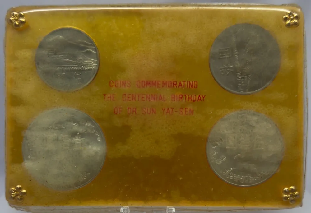 Taiwan 1965 (Year 54) Silver 4-Coin Set Dr. Sun Yat-Sen Centennial Birthday product image