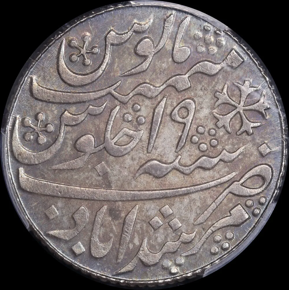 India (EIC) Bengal 1819 Silver Rupee KM#108 PCGS MS62