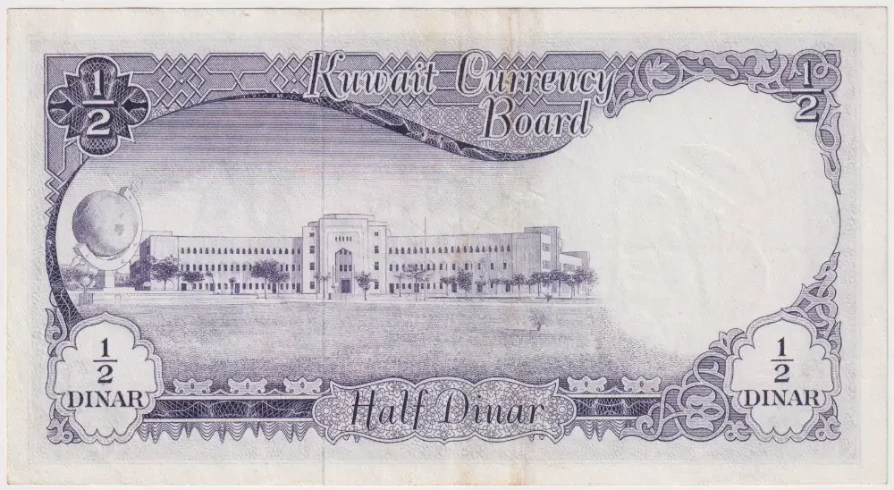 Kuwait 1960 1/2 Dinar Pick# 2 good EF product image