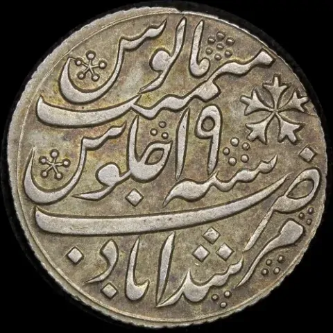 India (British EIC) Bengal 1793~1818 Silver Rupee KM# 99 about Unc