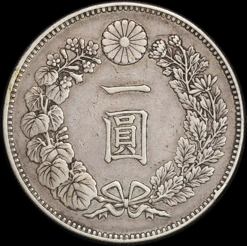 Japan 1888 (M21) Silver 1 Yen  KM# A25.3 good VF product image
