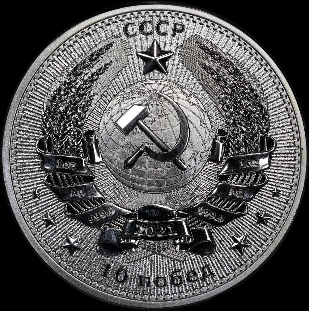 2021 Germania Mint 1oz Silver Round ‚Äì Interkosmos: Yuri Gagarin  product image