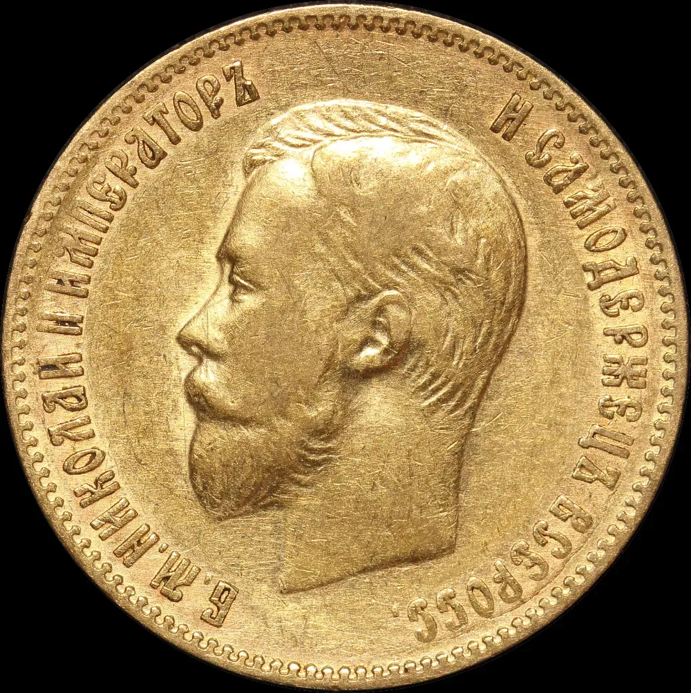 Russia 1900 Gold 10 Roubles Y#64 good EF product image
