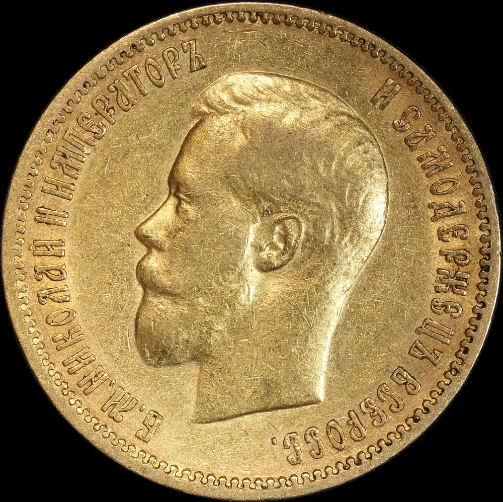 Russia 1900 Gold 10 Roubles Y#64 Extremely Fine product image