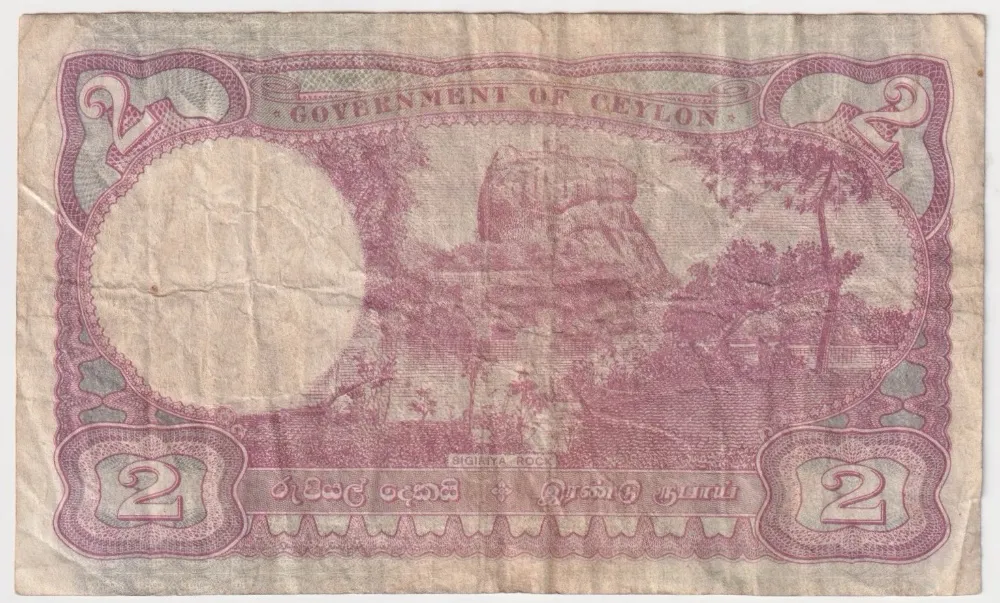 Ceylon 1944 2 Rupees P#35a about VF product image