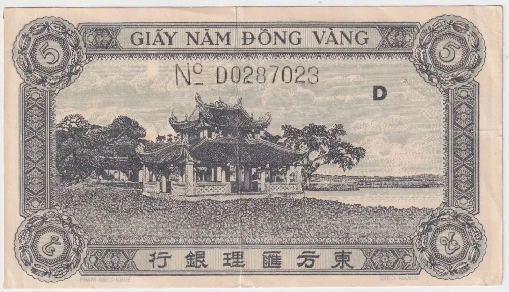 French IndoChina 1942 5 Piastres P#61 good EF product image