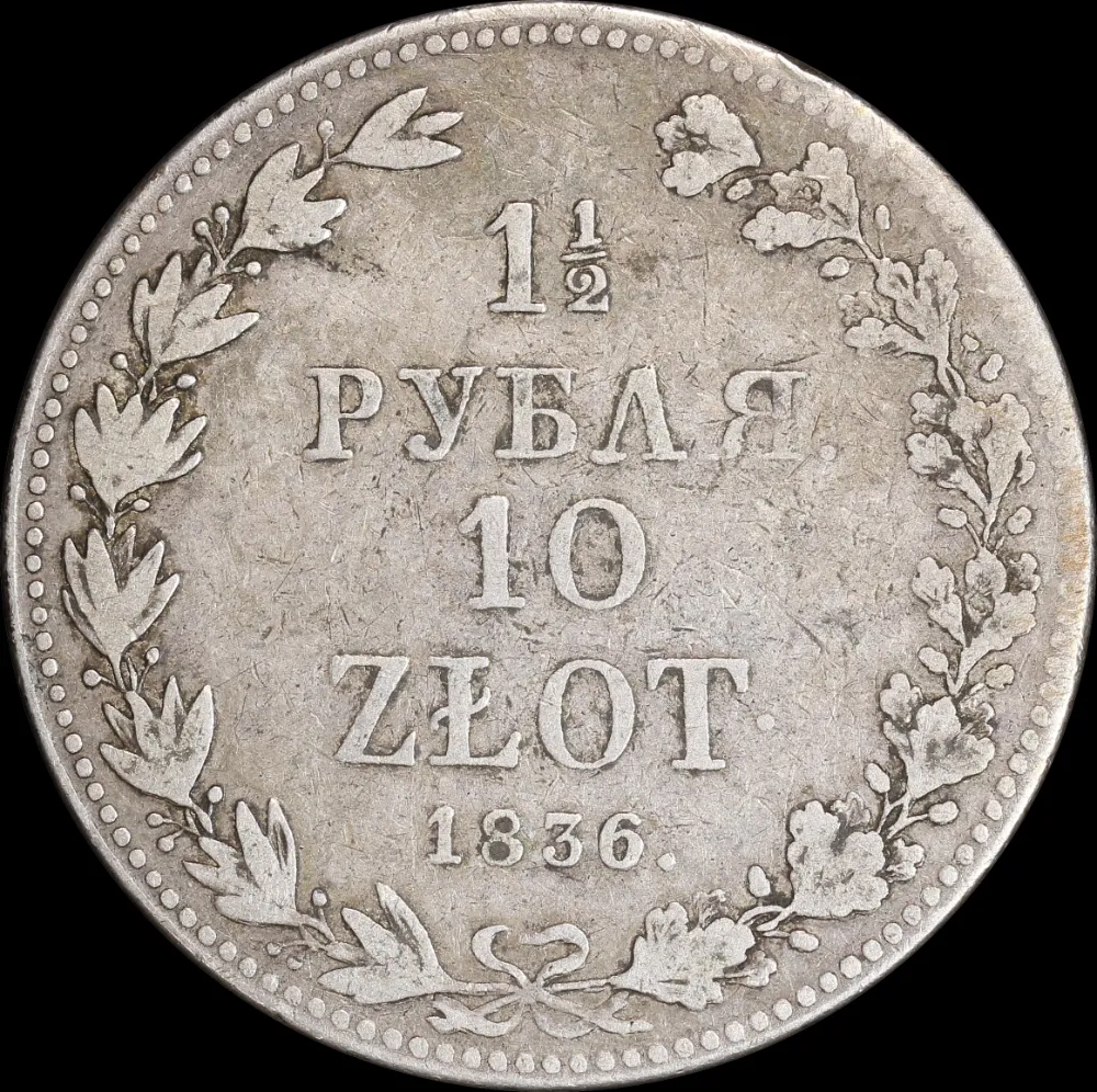 Poland 1836-MW Silver 10 Zlotych 1 1/2 Roubles C# 134 about VF product image