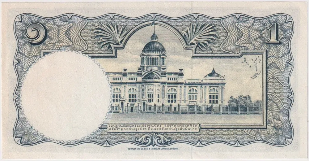 Thailand 1957 1 Baht P#74c Rama IX Uncirculated