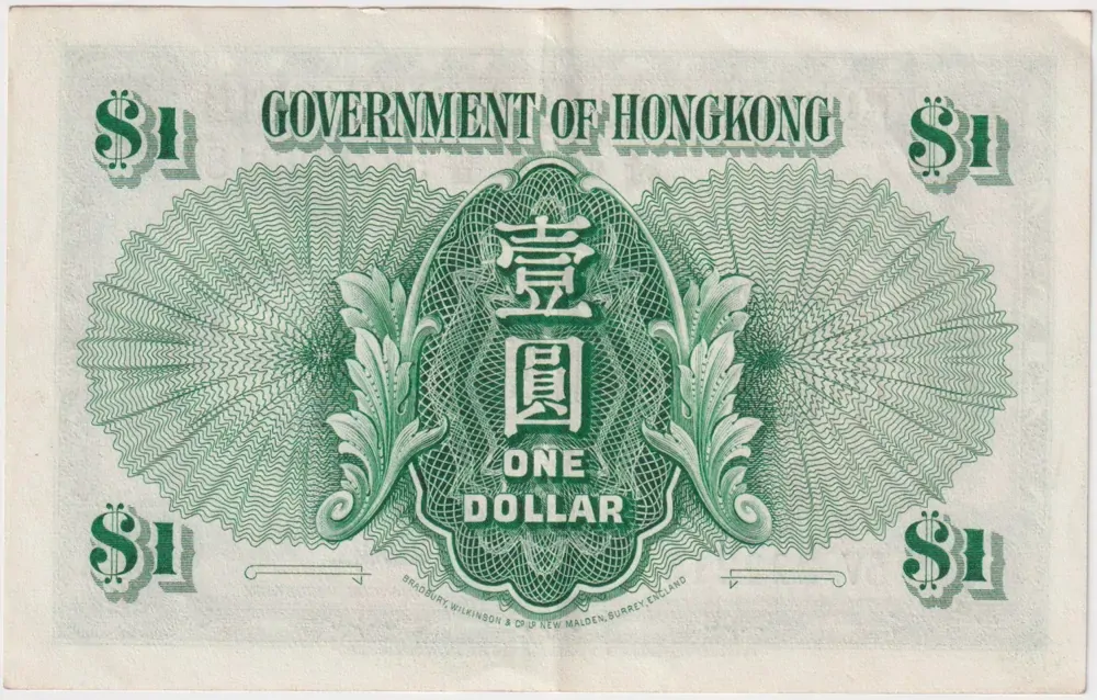 Hong Kong 1958 $1 Note P#324Ab about Unc