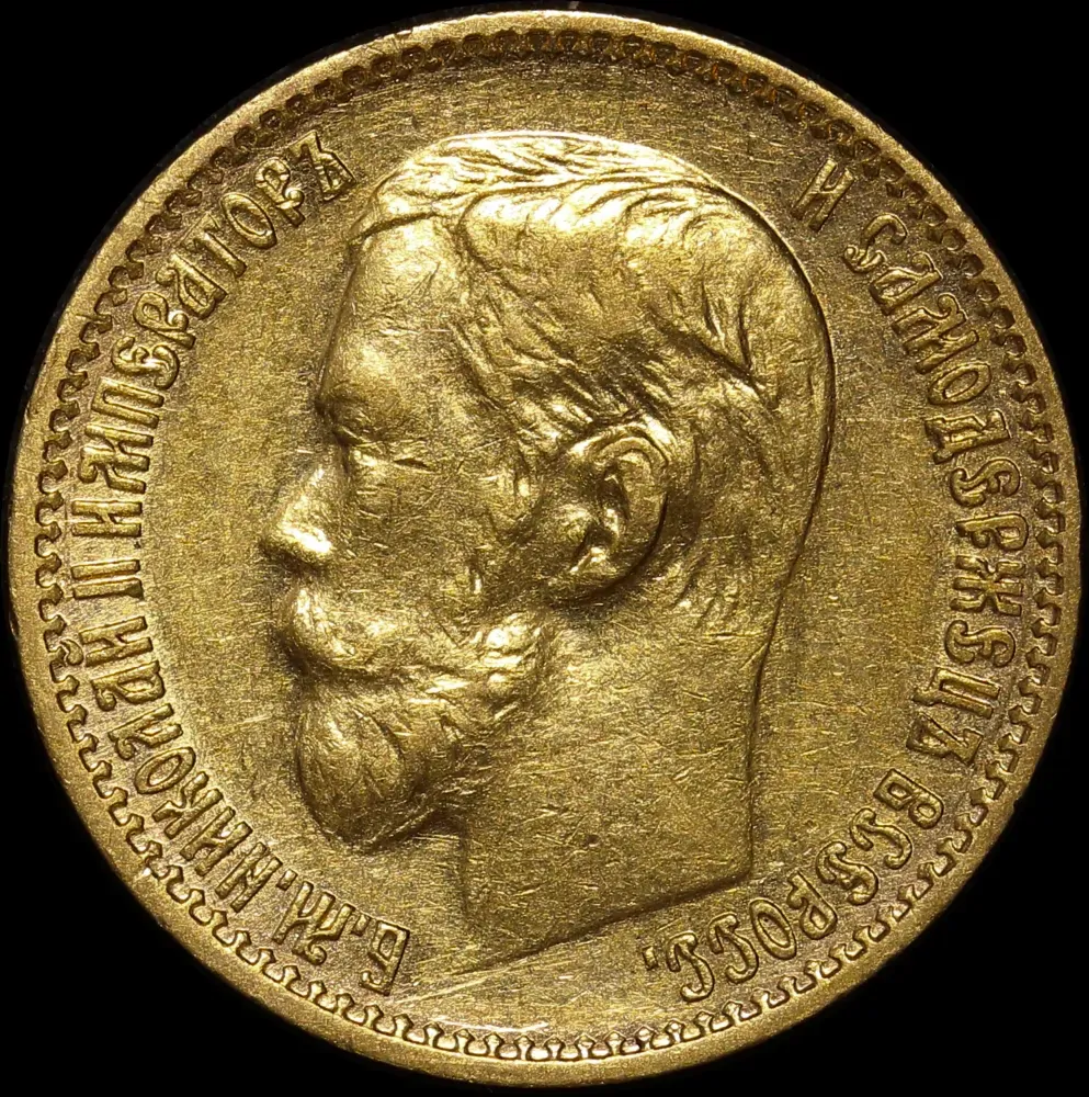 Russia 1898 Gold 5 Roubles Y#62 good EF product image