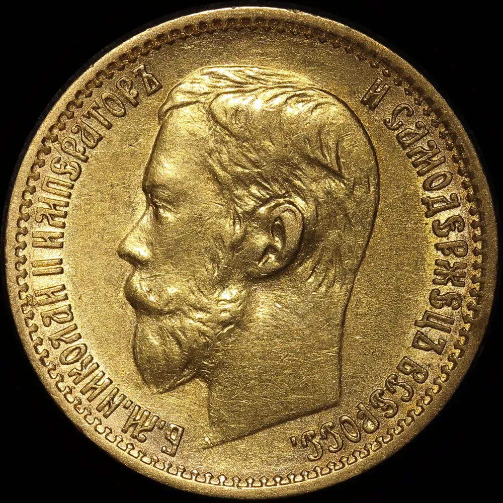Russia 1898 Gold 5 Roubles Y#62 about Unc product image