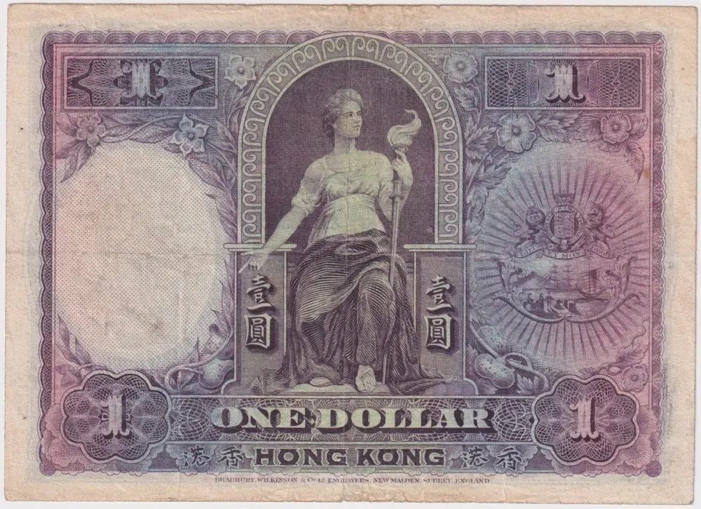 Hong Kong 1935 1 Dollar P# 172c Fine product image