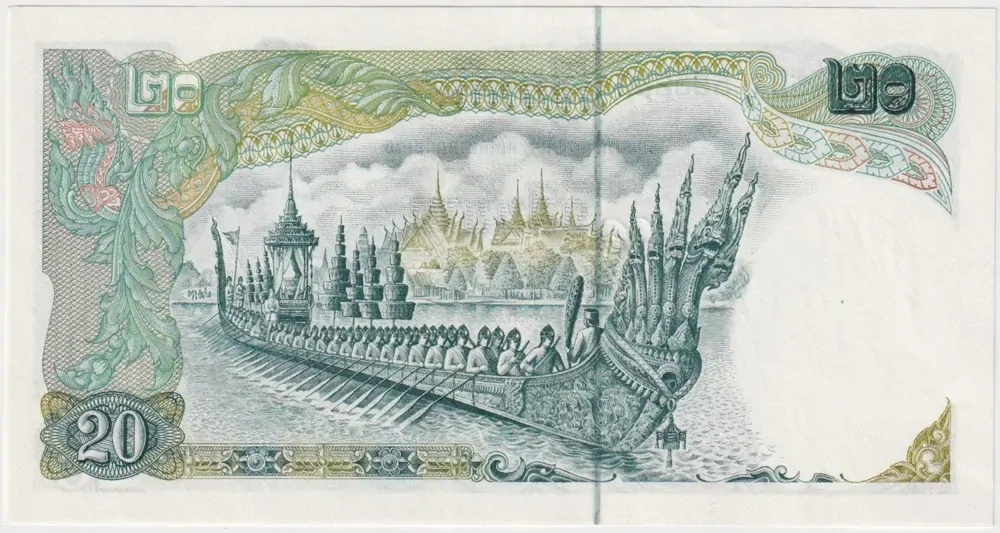 Thailand 1971 20 Baht P# 849 Uncirculated product image