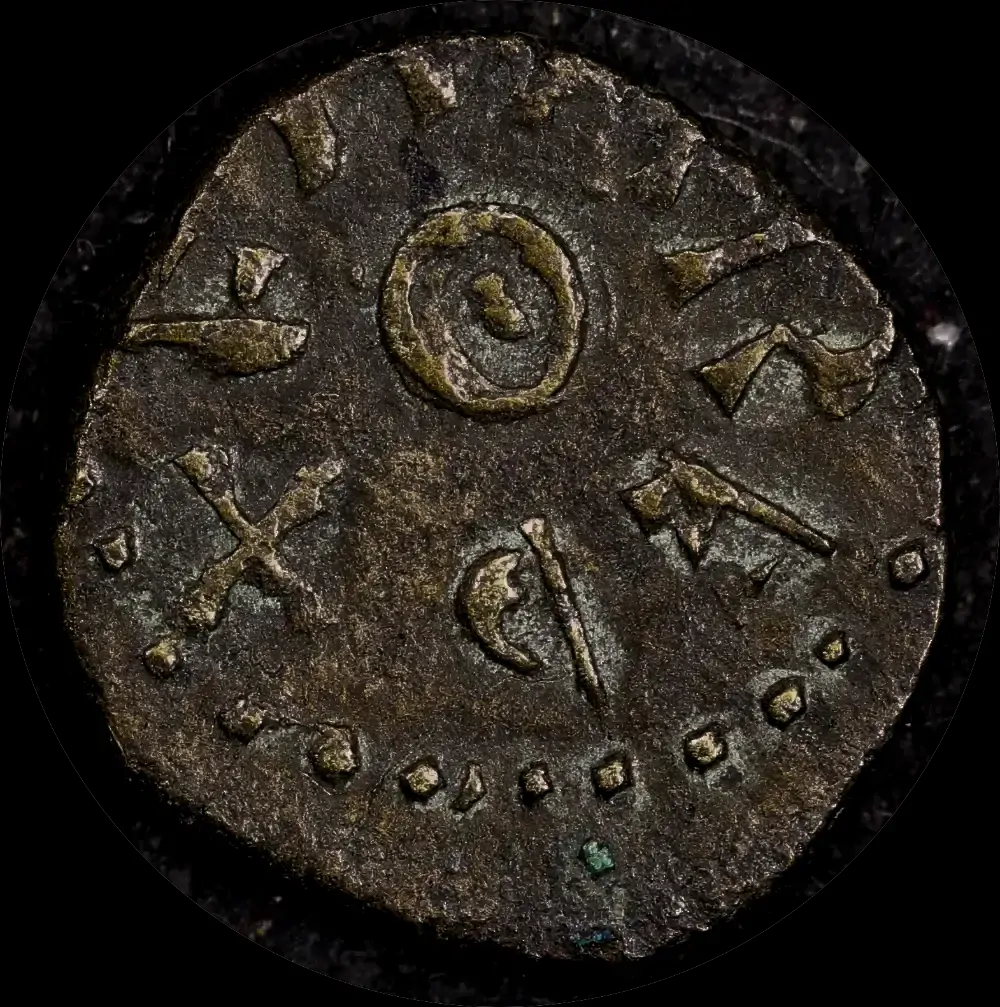 841 - 844 Copper Styca Aethelred II / Broder S#865 Fine product image